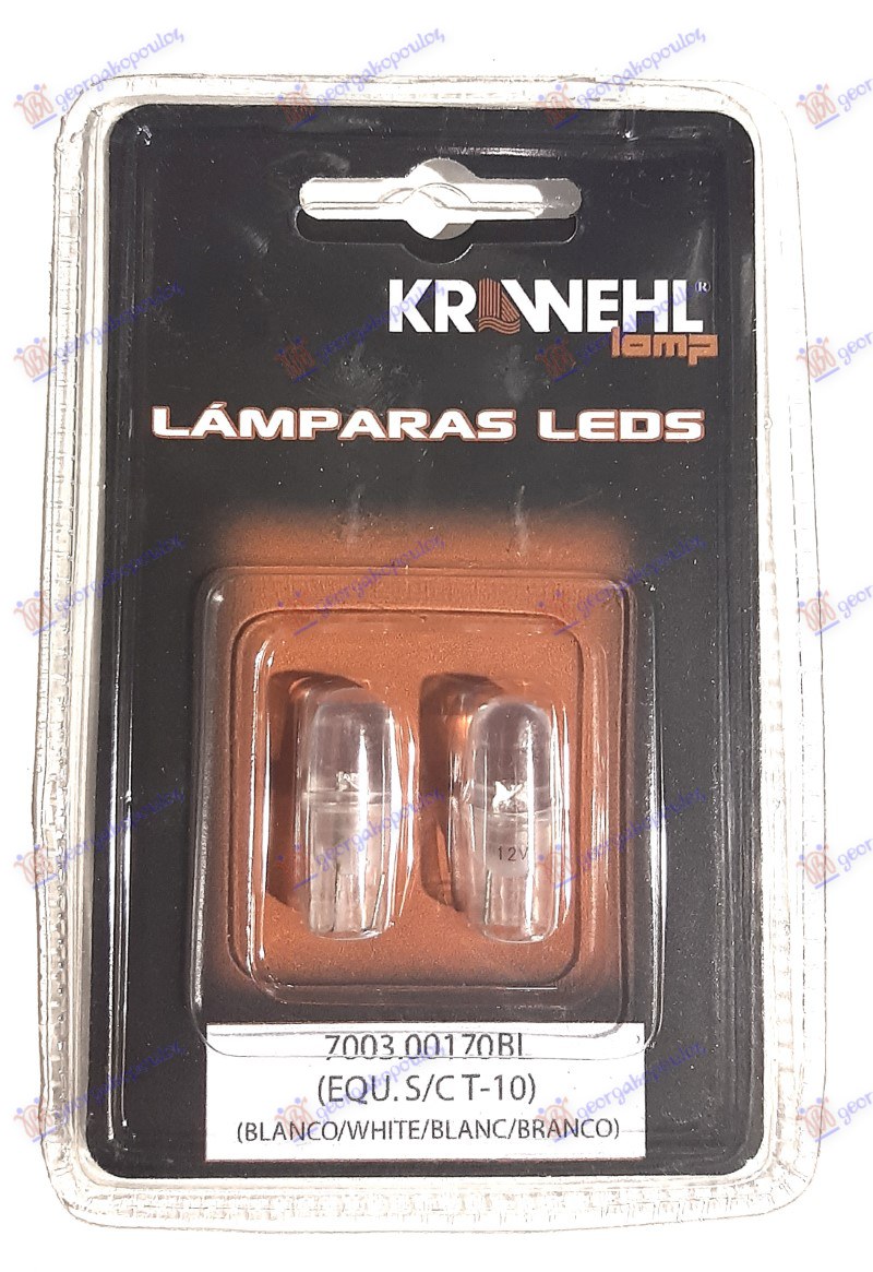 07.400.10 ΛΑΜΠΑ Τ10 W2 ΛΕΥΚΟ ΛΑΜΠΑ ΘΕΣΗΣ για ΛΑΜΠΕΣ / BULBS / XENON
