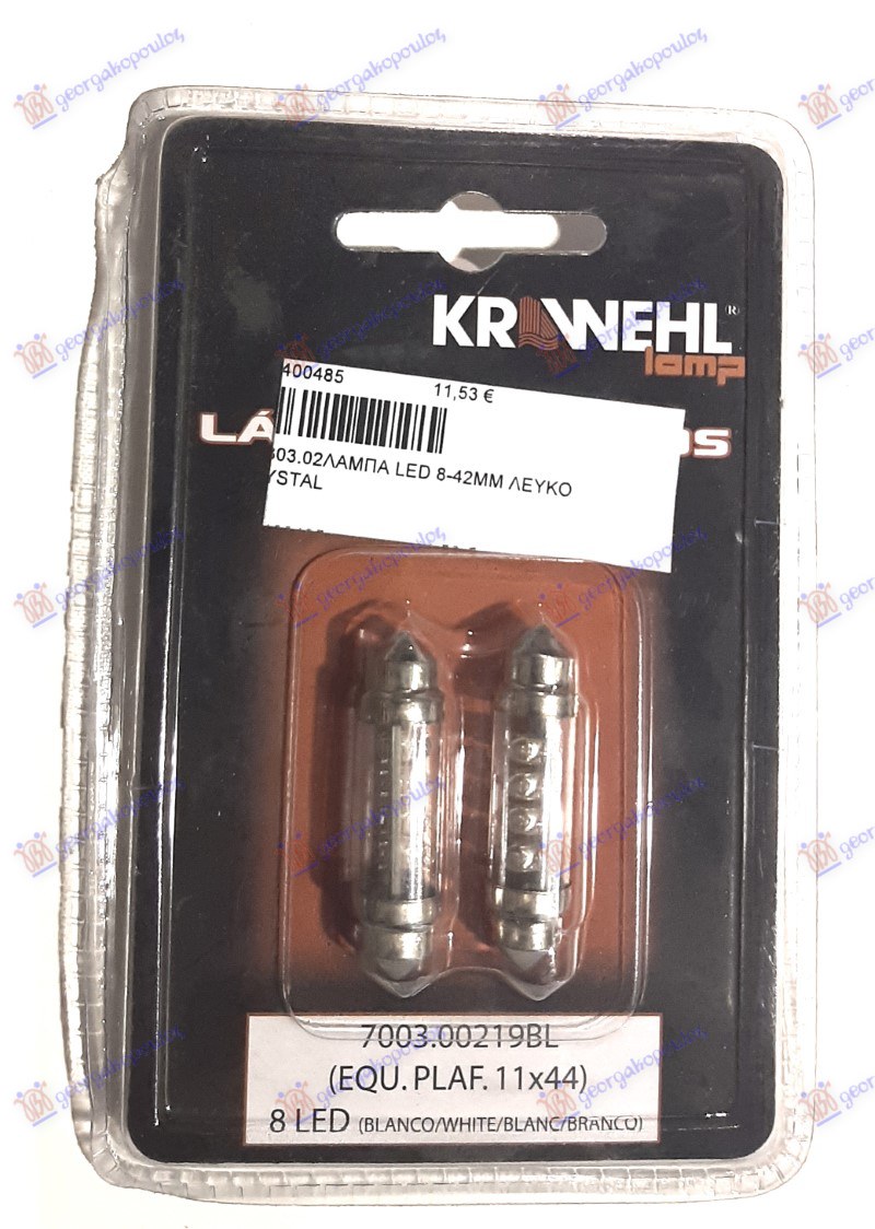 07.303.02ΛΑΜΠΑ LED 8-42MM ΛΕΥΚΟ CRYSTAL για ΛΑΜΠΕΣ / BULBS / XENON