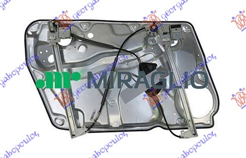 Window Regulator Aftermarket 044507074