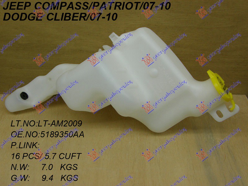 Washer Fluid Reservoir, window c Aftermarket 061708400