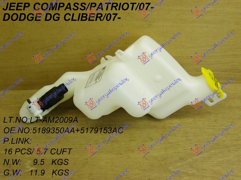 Washer Fluid Reservoir, window c Aftermarket 061708405