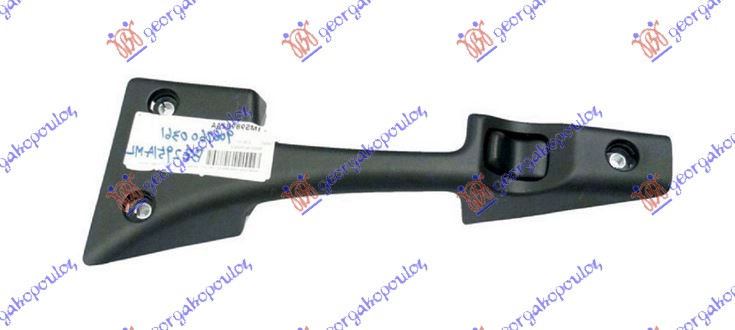 Door Handle Aftermarket 539007881
