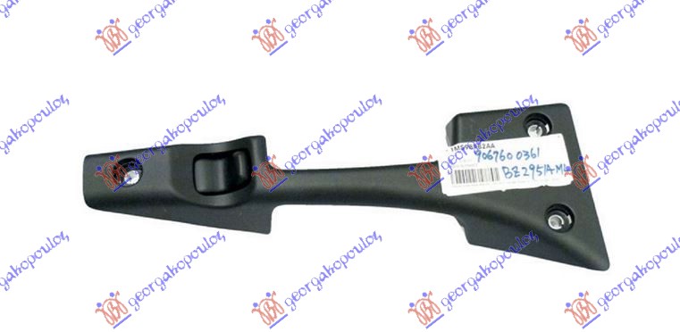 Door Handle Aftermarket 539007882