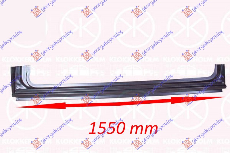 ΜΑΡΣΠΙΕ ΠΟΡΤΑΣ ΣΥΡΩΜΕΝΗΣ (ΜΕ ΚΟΛΩΝΑ) (1550 mm) για MERCEDES SPRINTER 210-519 (W906) 13-18