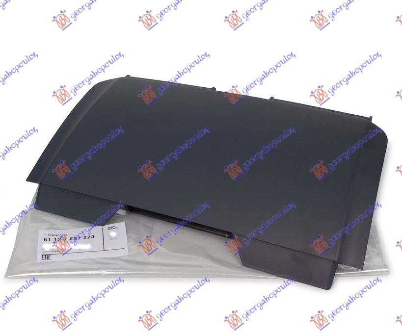 Flap, tow hook Aftermarket 059004045