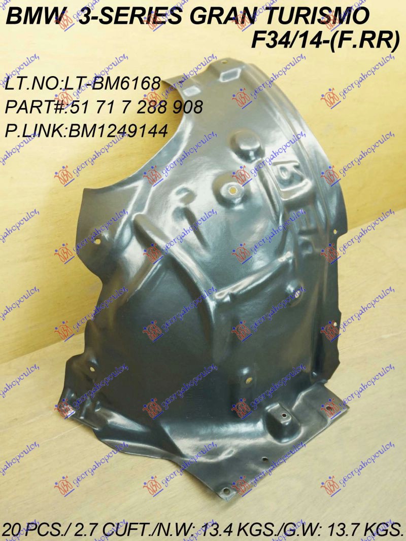 ΘΟΛΟΣ ΕΜΠΡΟΣ ΠΛΑΣΤΙΚΟΣ (ΠΙΣΩ ΚΟΜ.) για BMW SERIES 3 (F34) GT 12-20