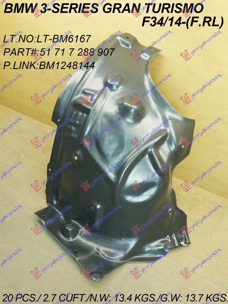 ΘΟΛΟΣ ΕΜΠΡΟΣ ΠΛΑΣΤΙΚΟΣ (ΠΙΣΩ ΚΟΜ.) για BMW SERIES 3 (F34) GT 12-20