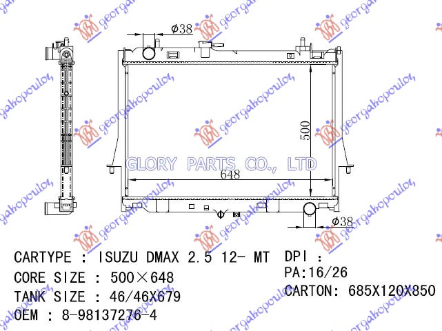 Radiator, engine cooling Aftermarket 390006300