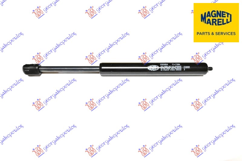 Gas Spring, bonnet Aftermarket 530008200