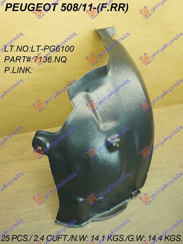 Liner, wheelhouse Aftermarket 630000821